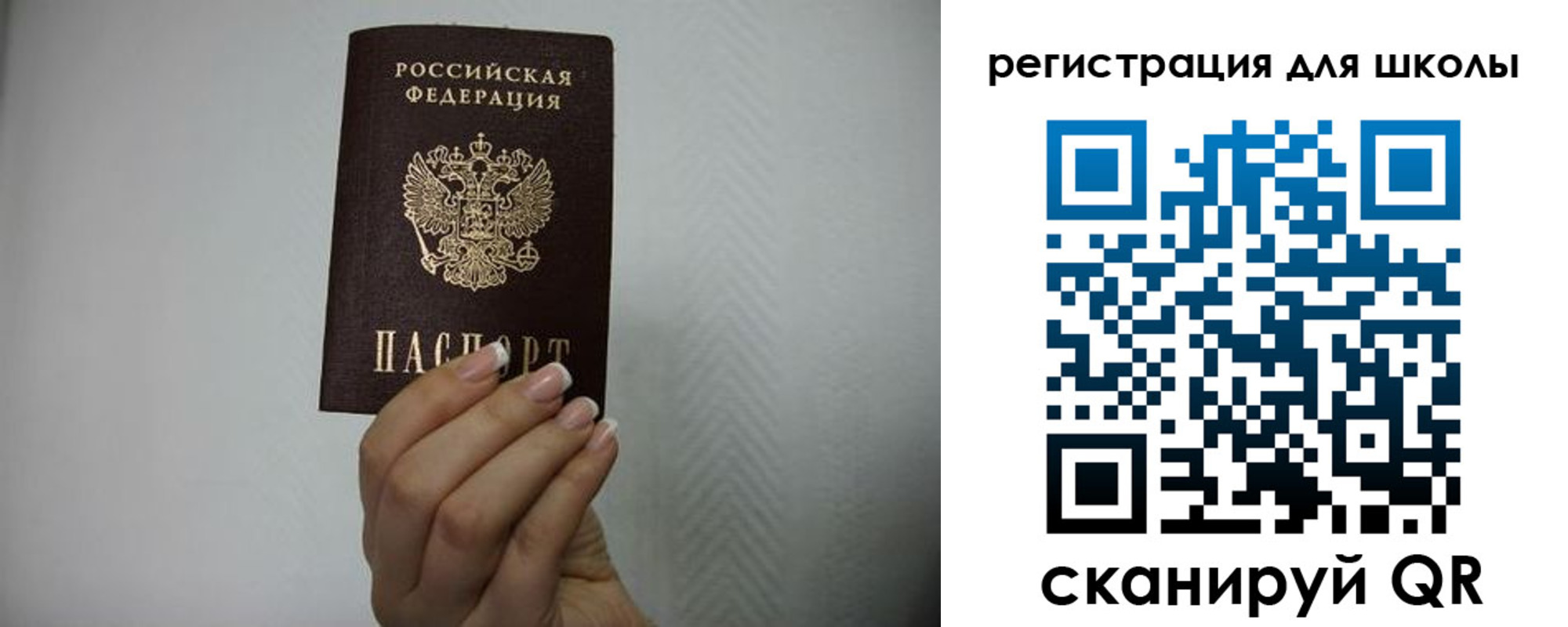 прописка в квартире в Зеленодольске