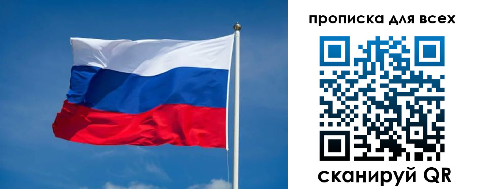 временная регистрация в квартире в Зеленодольске