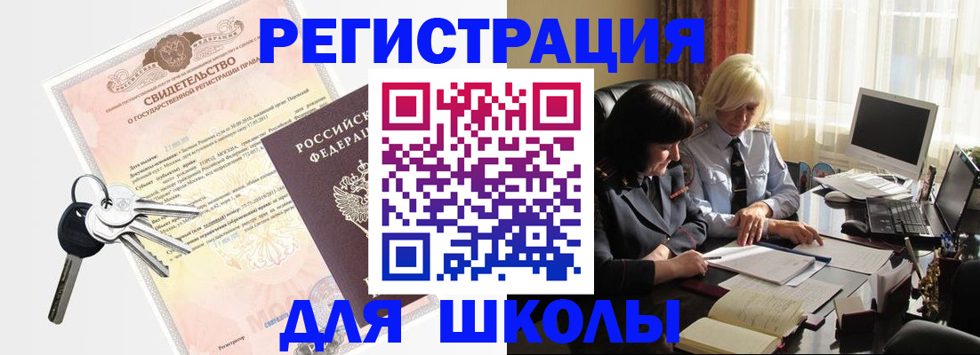 прописка в квартире в Зеленодольске