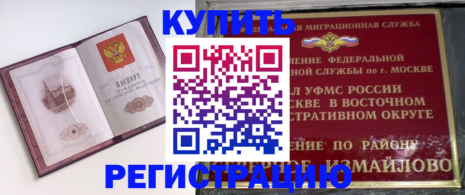 миграционный учет в Зеленодольске