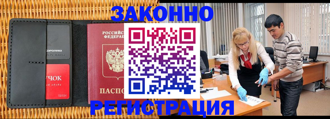 найти адрес прописки в Зеленодольске
